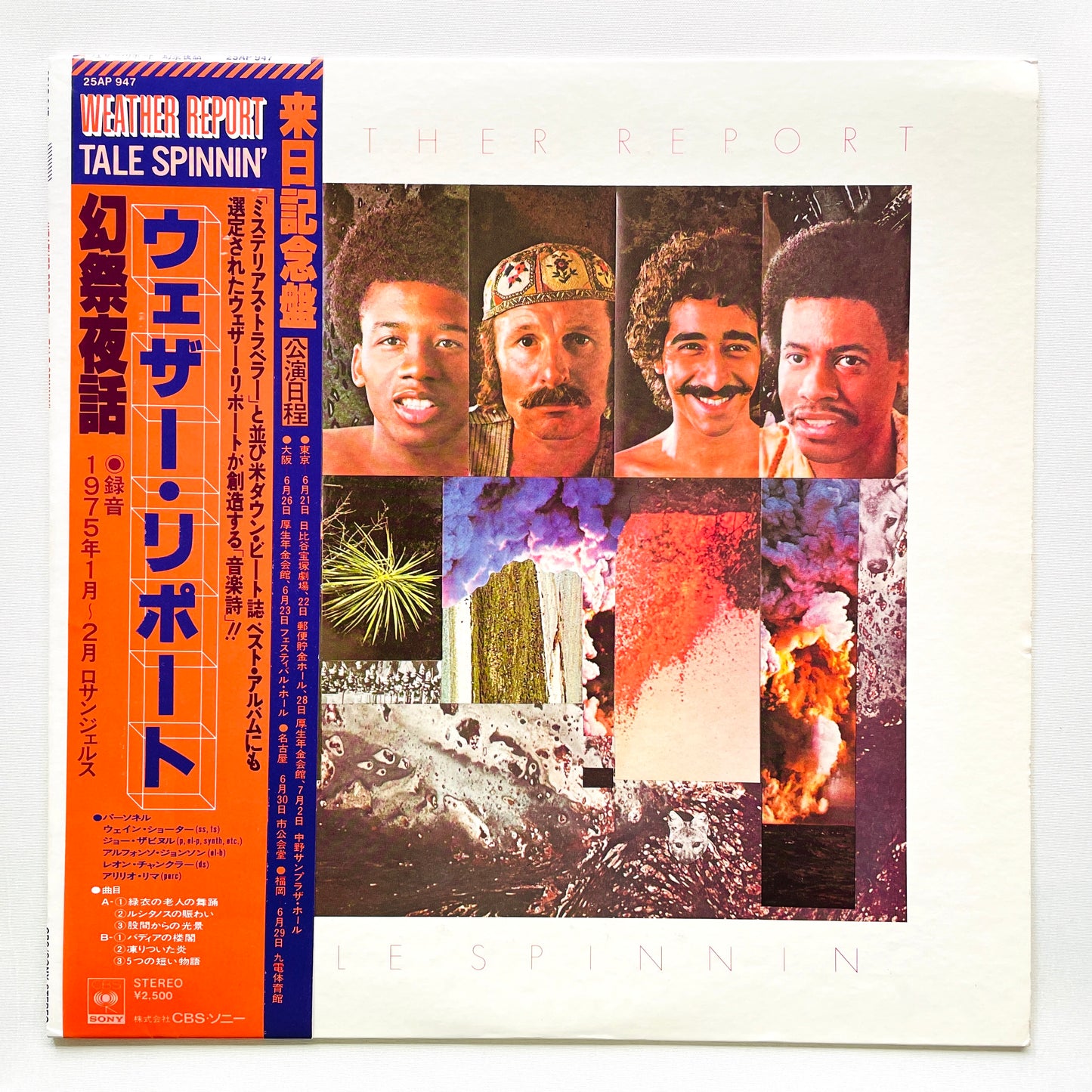 Weather Report – Tale Spinnin' (Japanese Press)