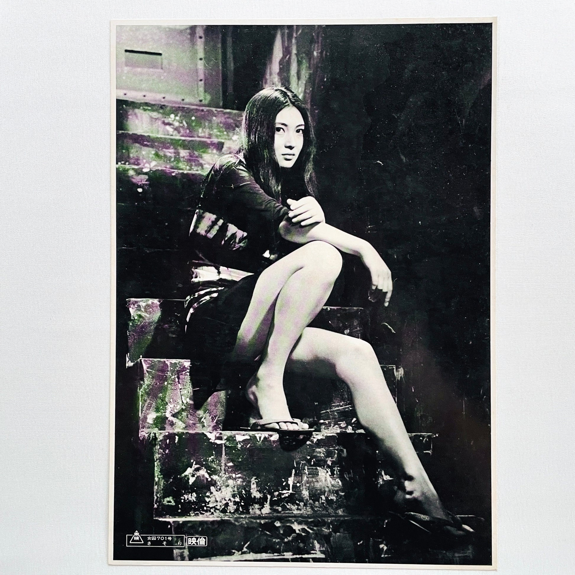 Meiko Kaji - Kaji Meiko no Miryoku (Original, w/Pinup) - Portal Records