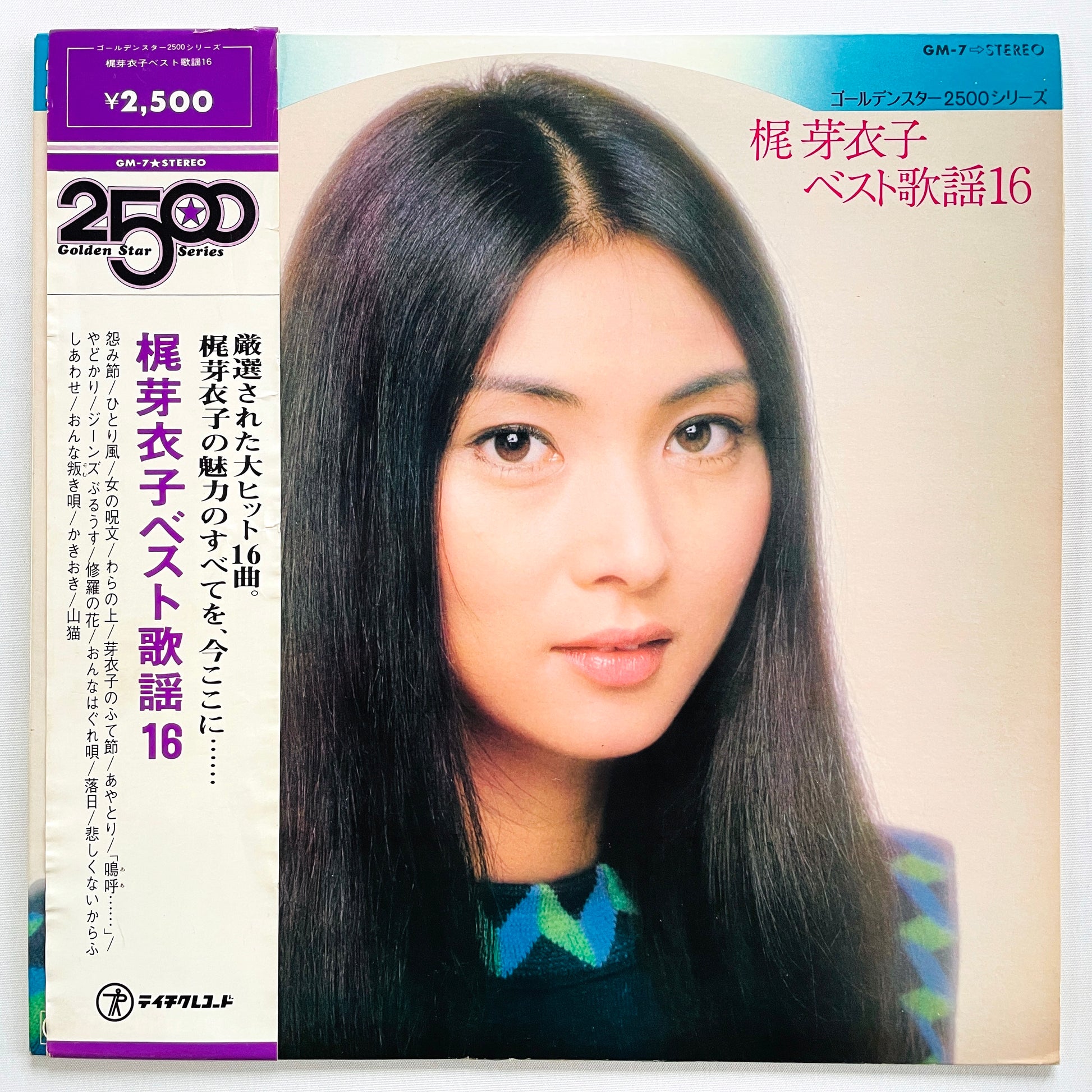 Meiko Kaji - Best Kayo 16 (Original) - Portal Records