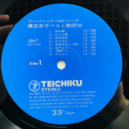 Meiko Kaji - Best Kayo 16 (Original) - Portal Records