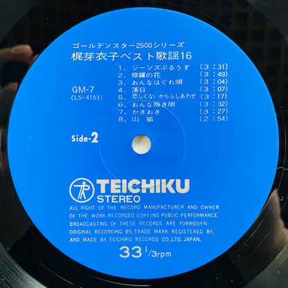 Meiko Kaji - Best Kayo 16 (Original) - Portal Records