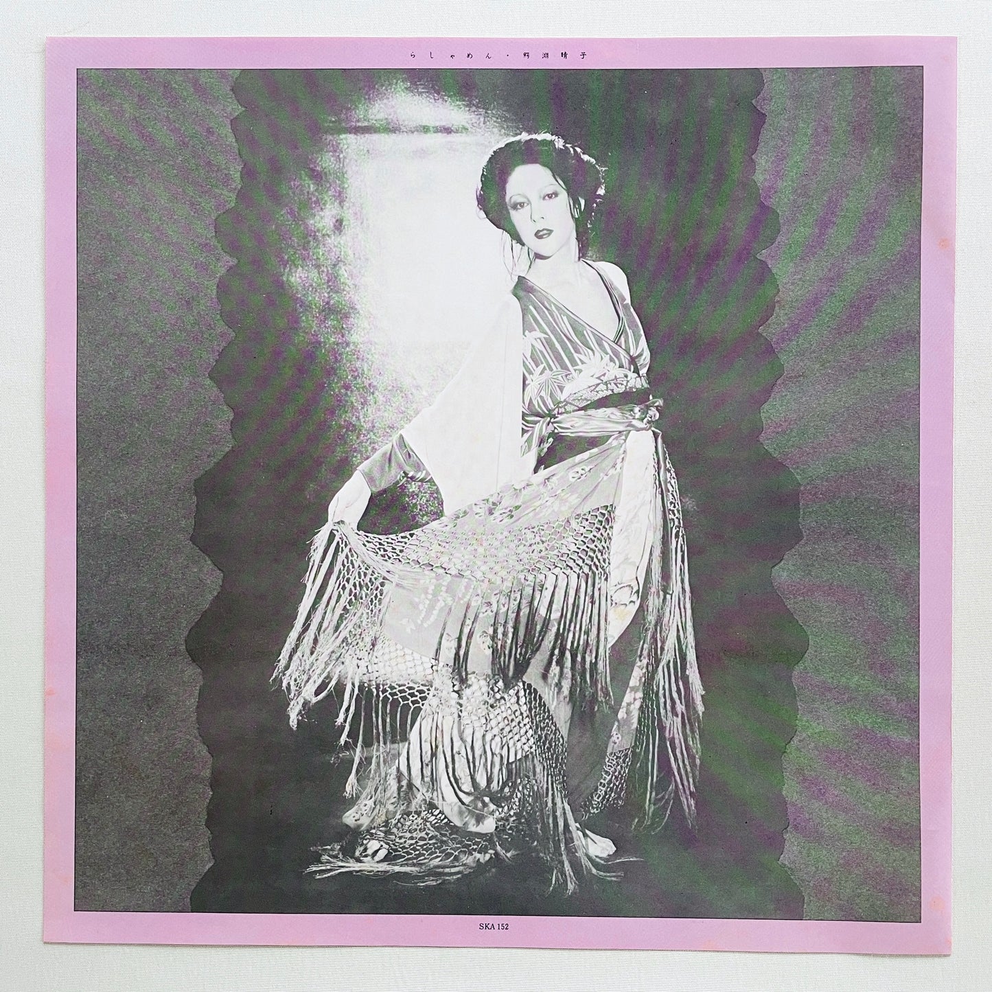 Haruko Wanibuchi - Rashamen (Original)