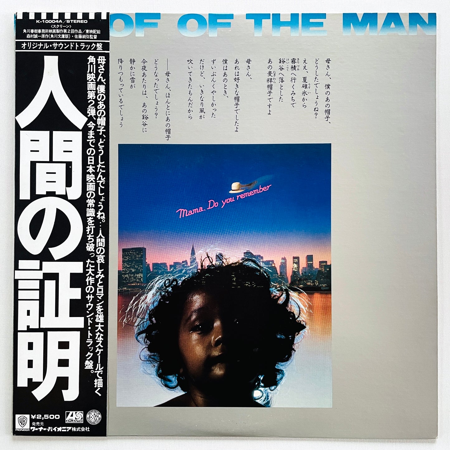 Yuji Ohno & His Project - Proof Of The Man (Original)