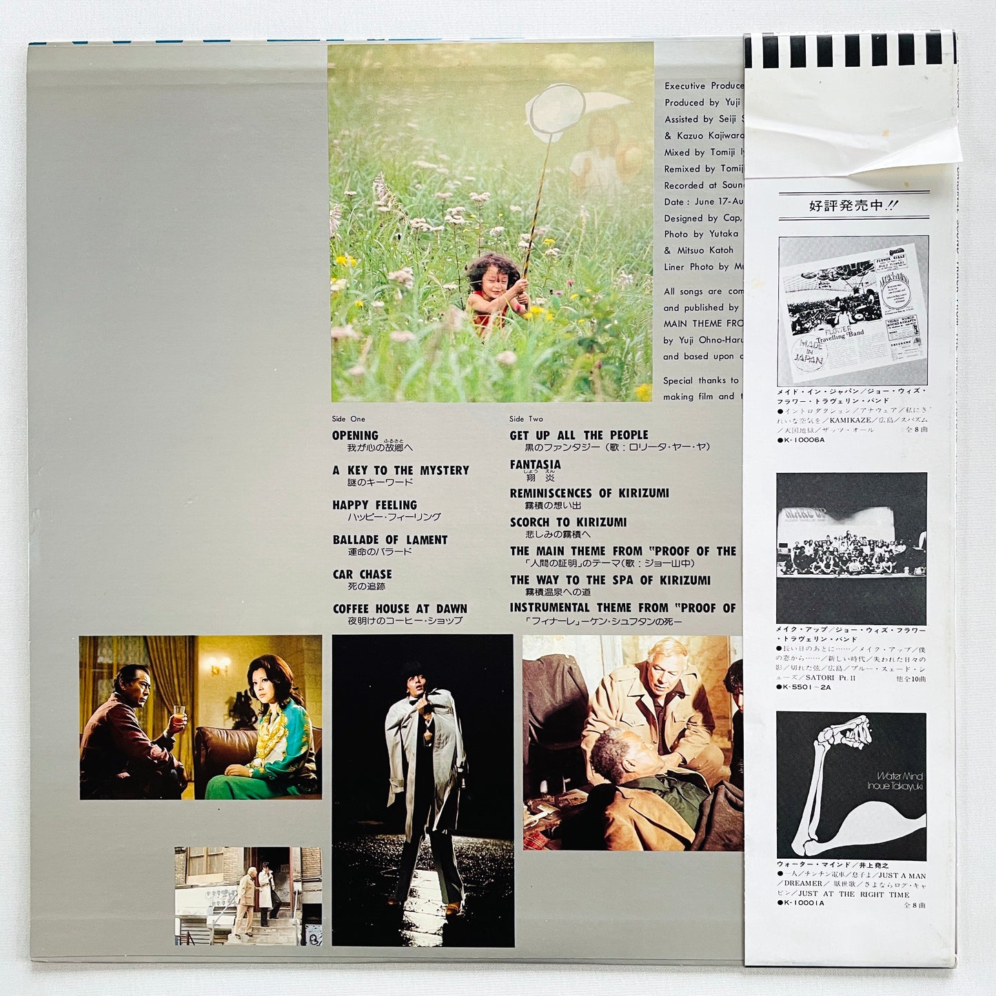 Yuji Ohno & His Project - Proof Of The Man (Original)