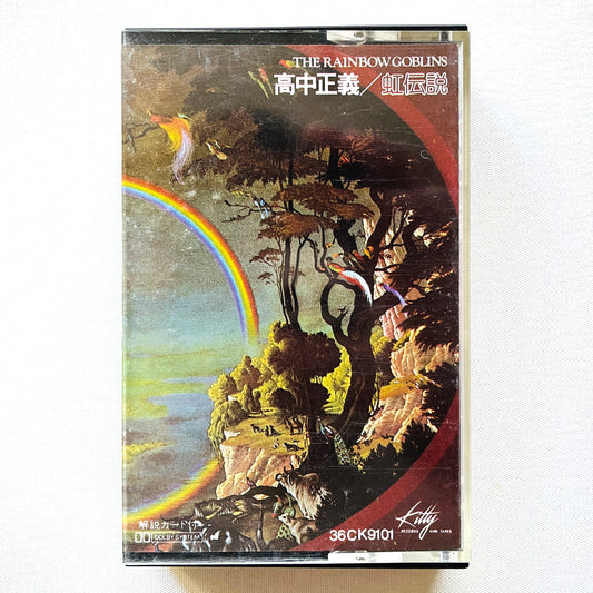 Masayoshi Takanaka - Rainbow Goblins (Cassette Original)