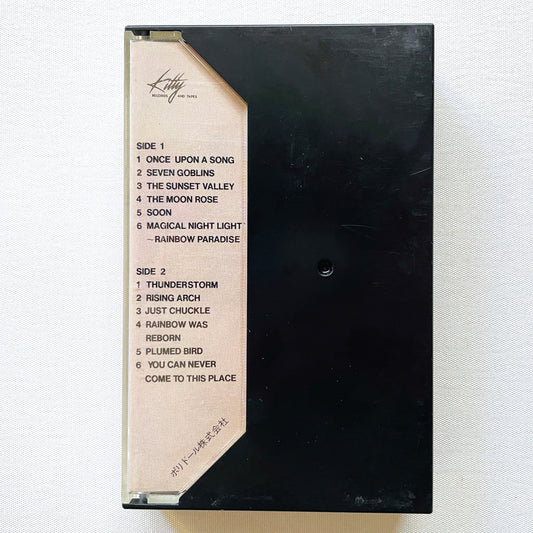 Masayoshi Takanaka - Rainbow Goblins (Cassette Original) - Portal Records