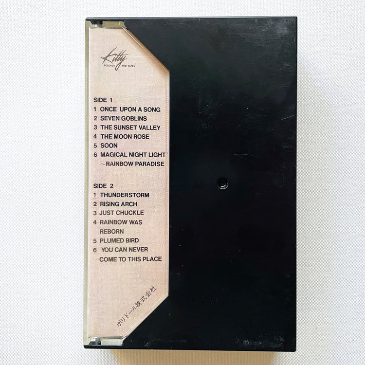 Masayoshi Takanaka - Rainbow Goblins (Cassette Original) - Portal Records