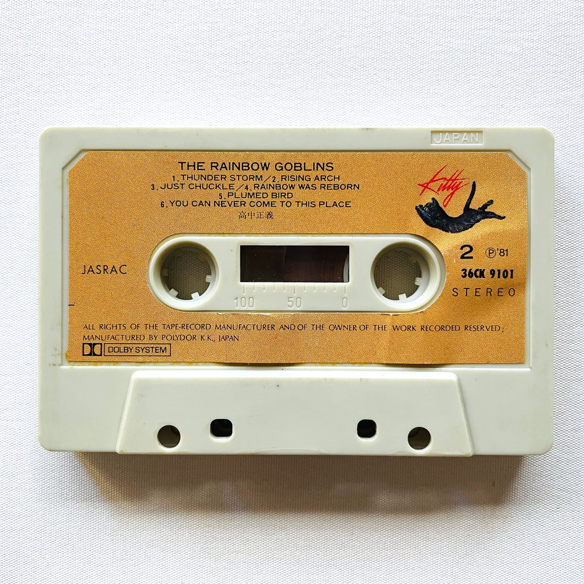 Masayoshi Takanaka - Rainbow Goblins (Cassette Original) - Portal Records