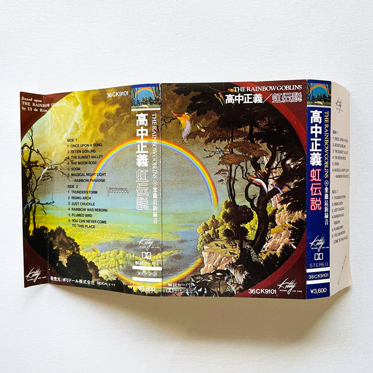 Masayoshi Takanaka - Rainbow Goblins (Cassette Original) - Portal Records