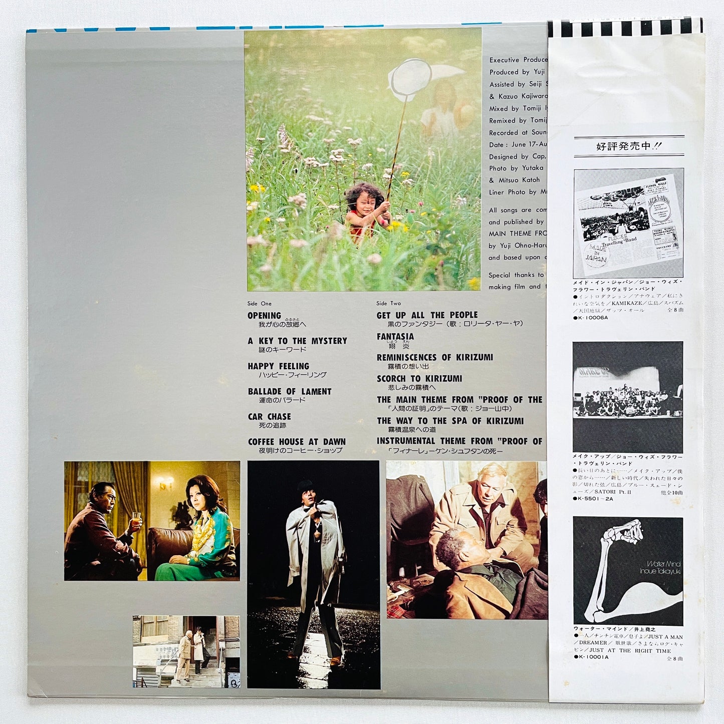 Yuji Ohno & His Project - Proof Of The Man (Original)