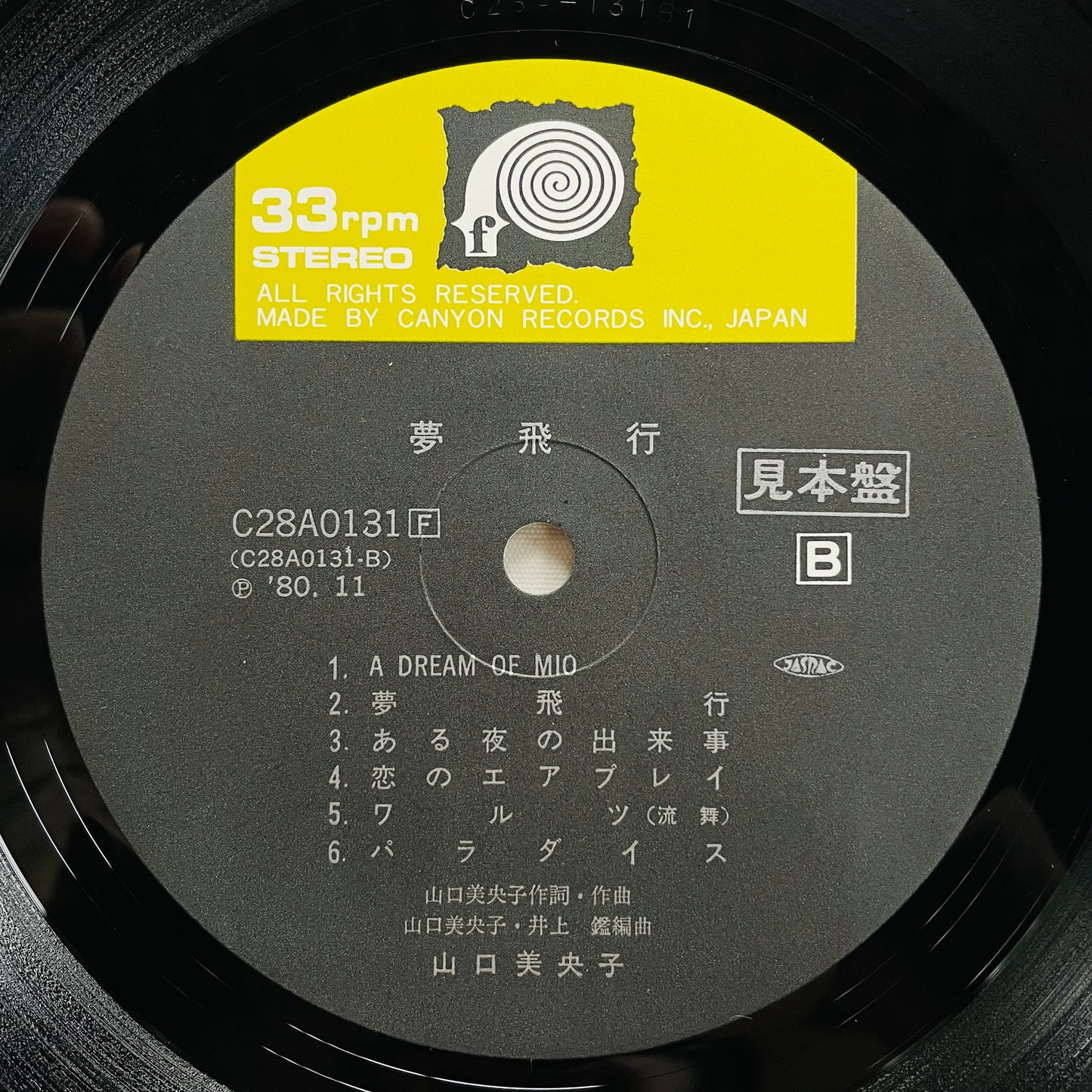 Mioko Yamaguchi - Yume Hiko (Original, Promo)