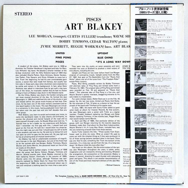 Art Blakey - Pisces (Original) - Portal Records