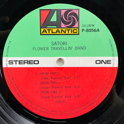 Flower Travellin' Band – Satori (Original, ¥2000 Printed)