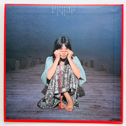 Yoshiko Sai - Mangekyo (Original)