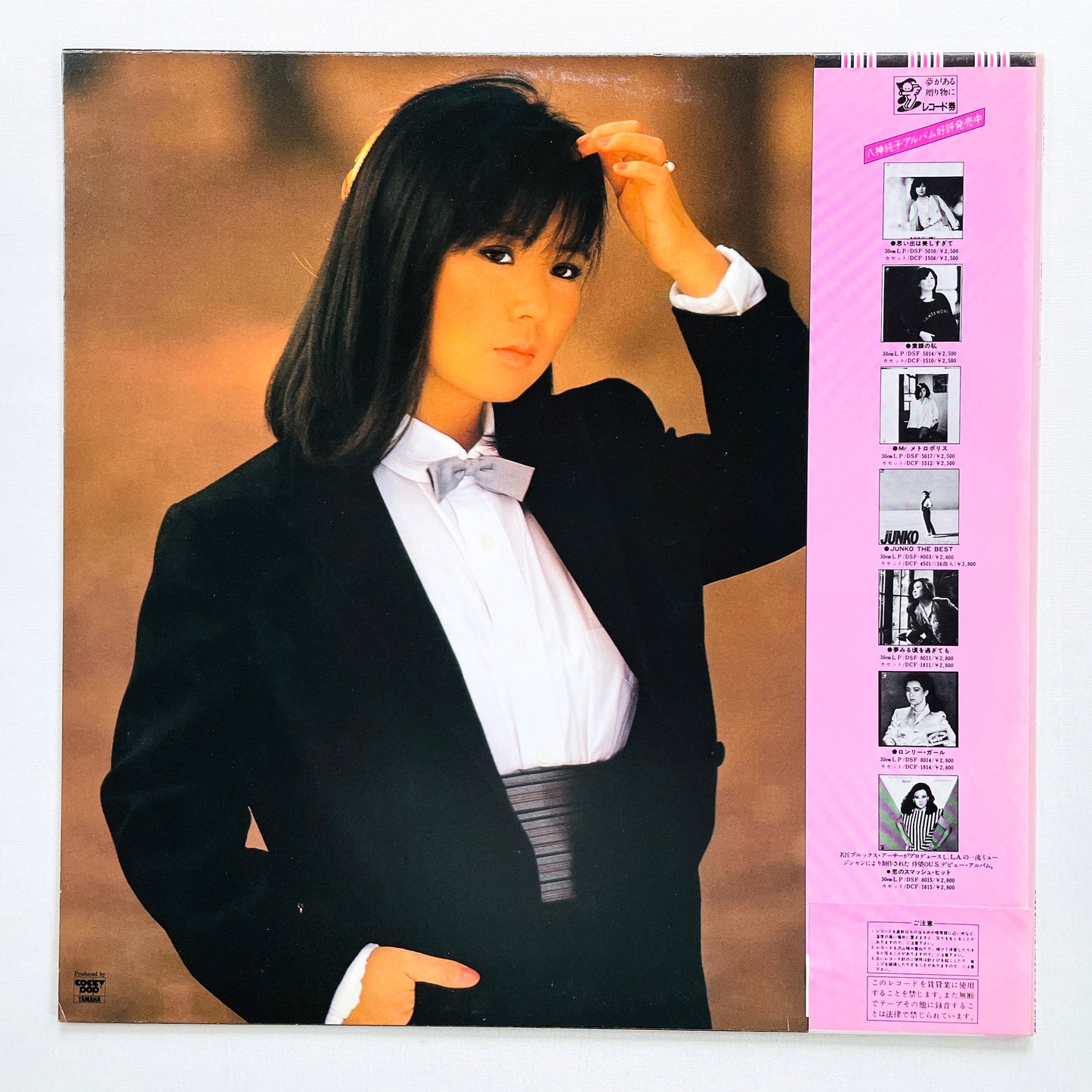 Junko Yagami - Full Moon (Original)