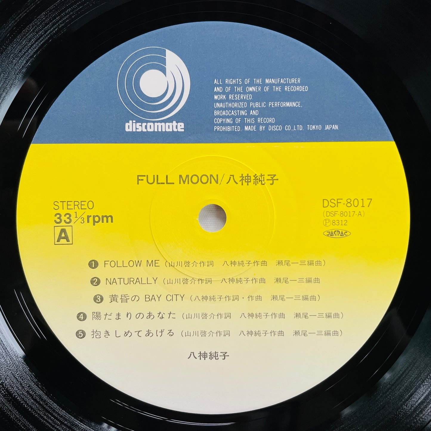 Junko Yagami - Full Moon (Original)