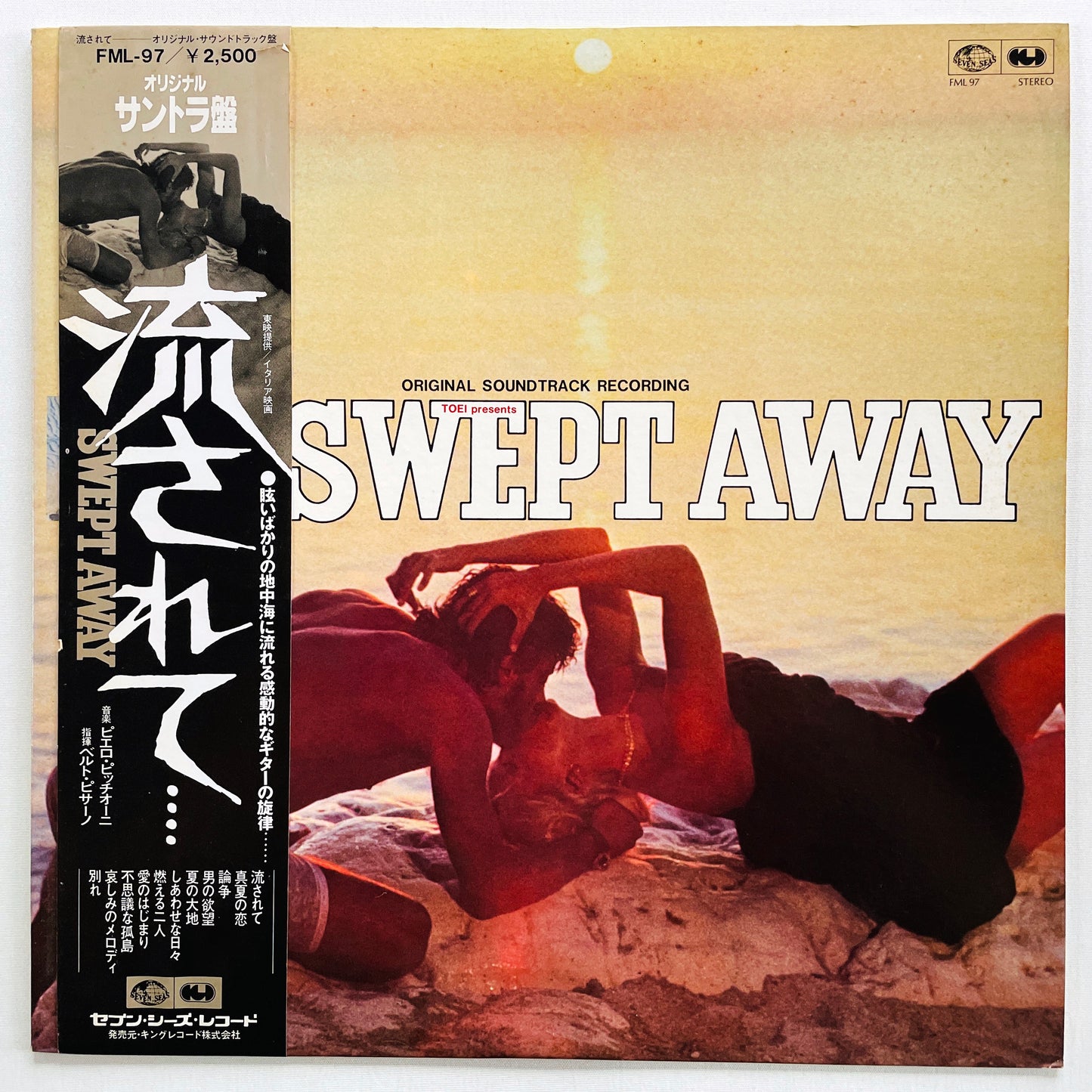 Piero Piccioni – Swept Away (Japanese Pressing, Promo)