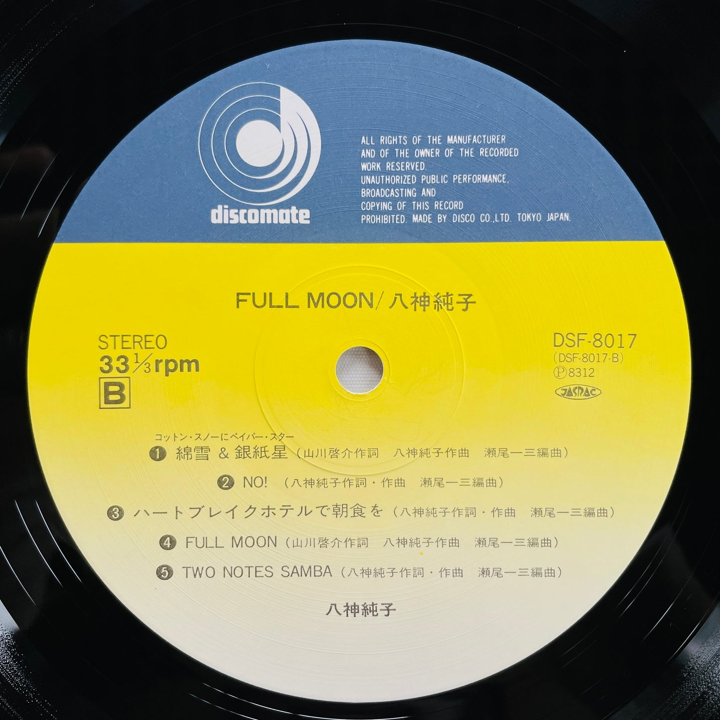 Junko Yagami - Full Moon (Original)