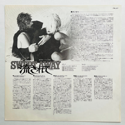 Piero Piccioni – Swept Away (Japanese Pressing, Promo)