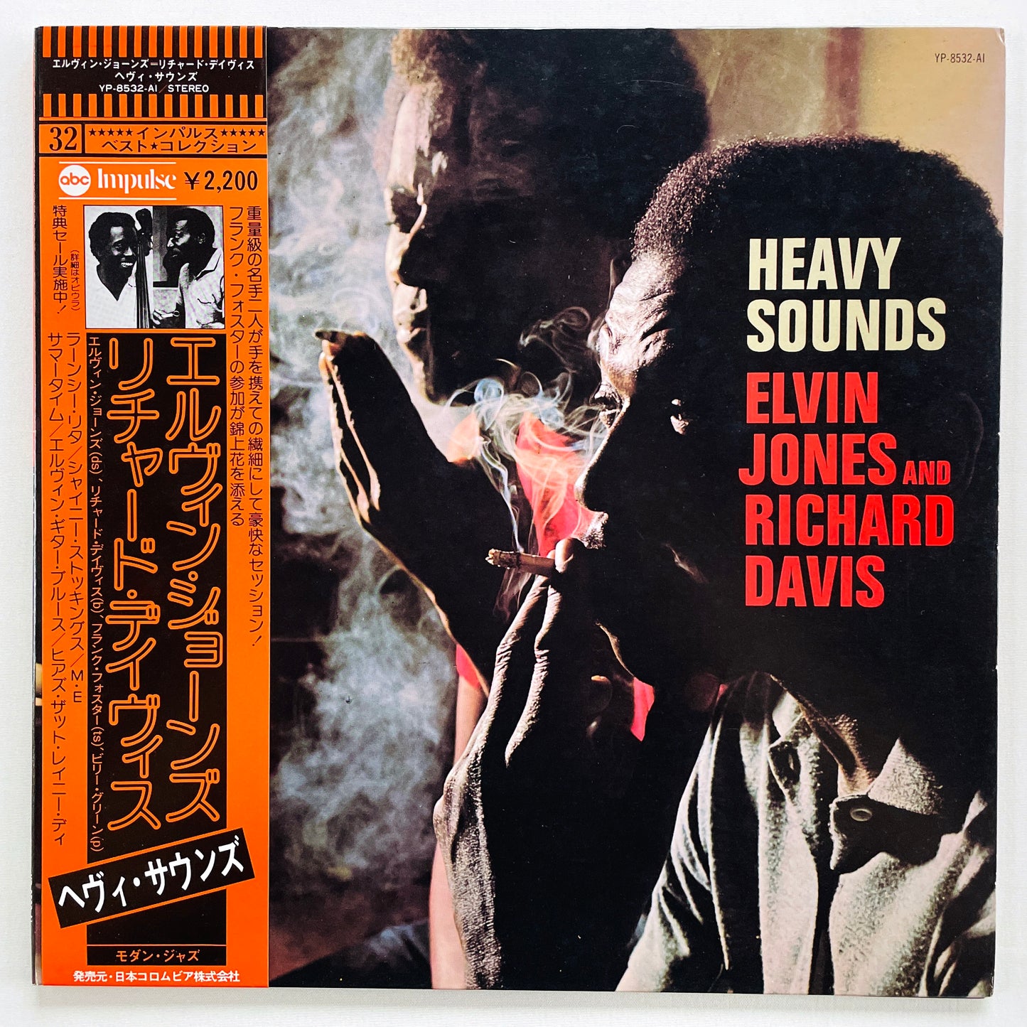 Elvin Jones And Richard Davis – Heavy Sounds (Japanese Pressing)
