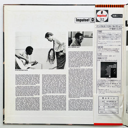 Elvin Jones And Richard Davis – Heavy Sounds (Japanese Pressing)