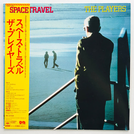 The Players - Space Travel (Original) - Portal Records