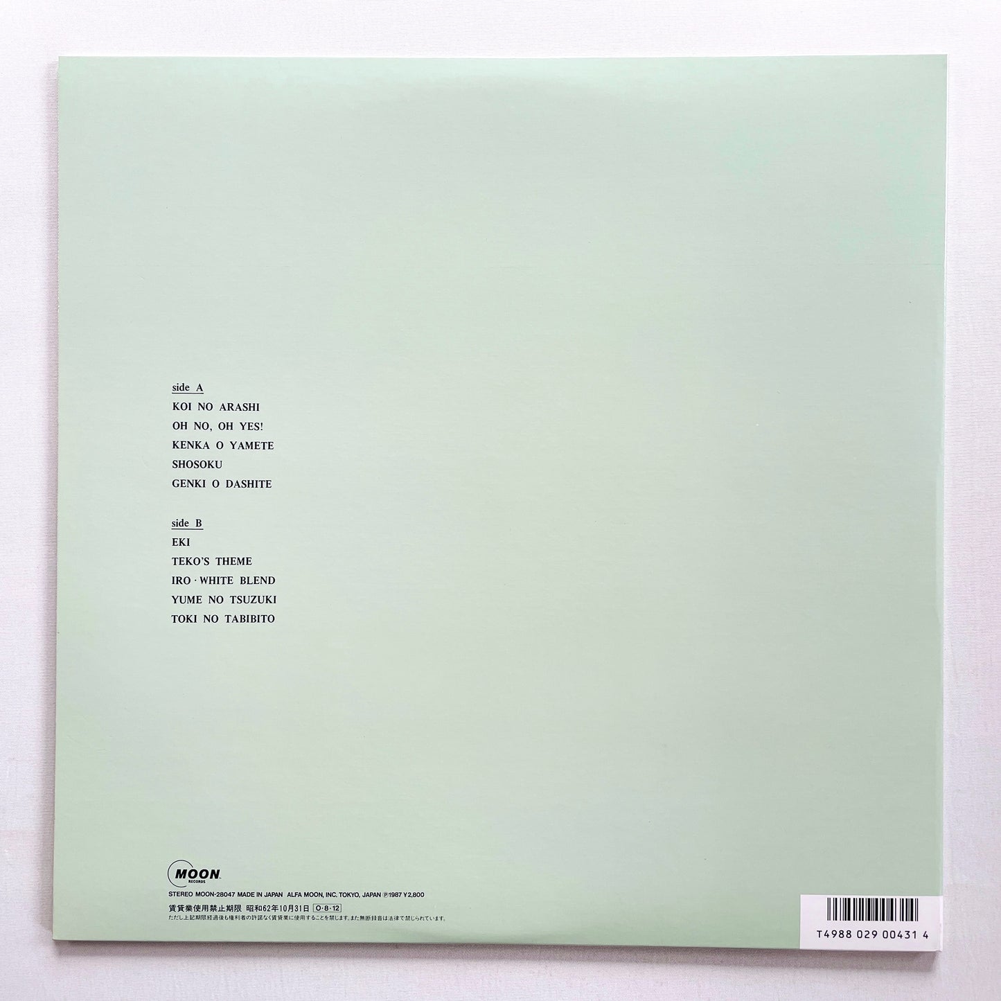 Mariya Takeuchi - Request (Original)