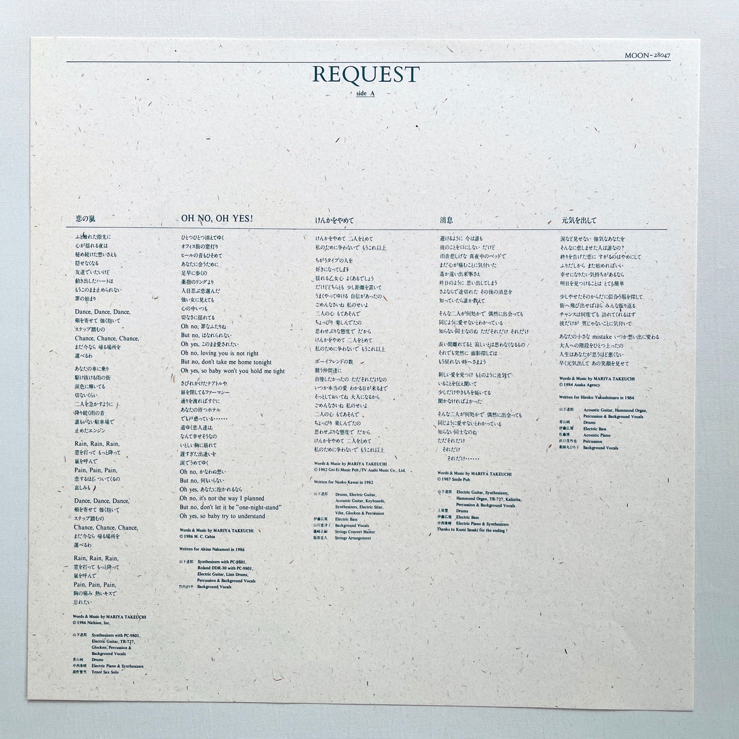 Mariya Takeuchi - Request (Original)