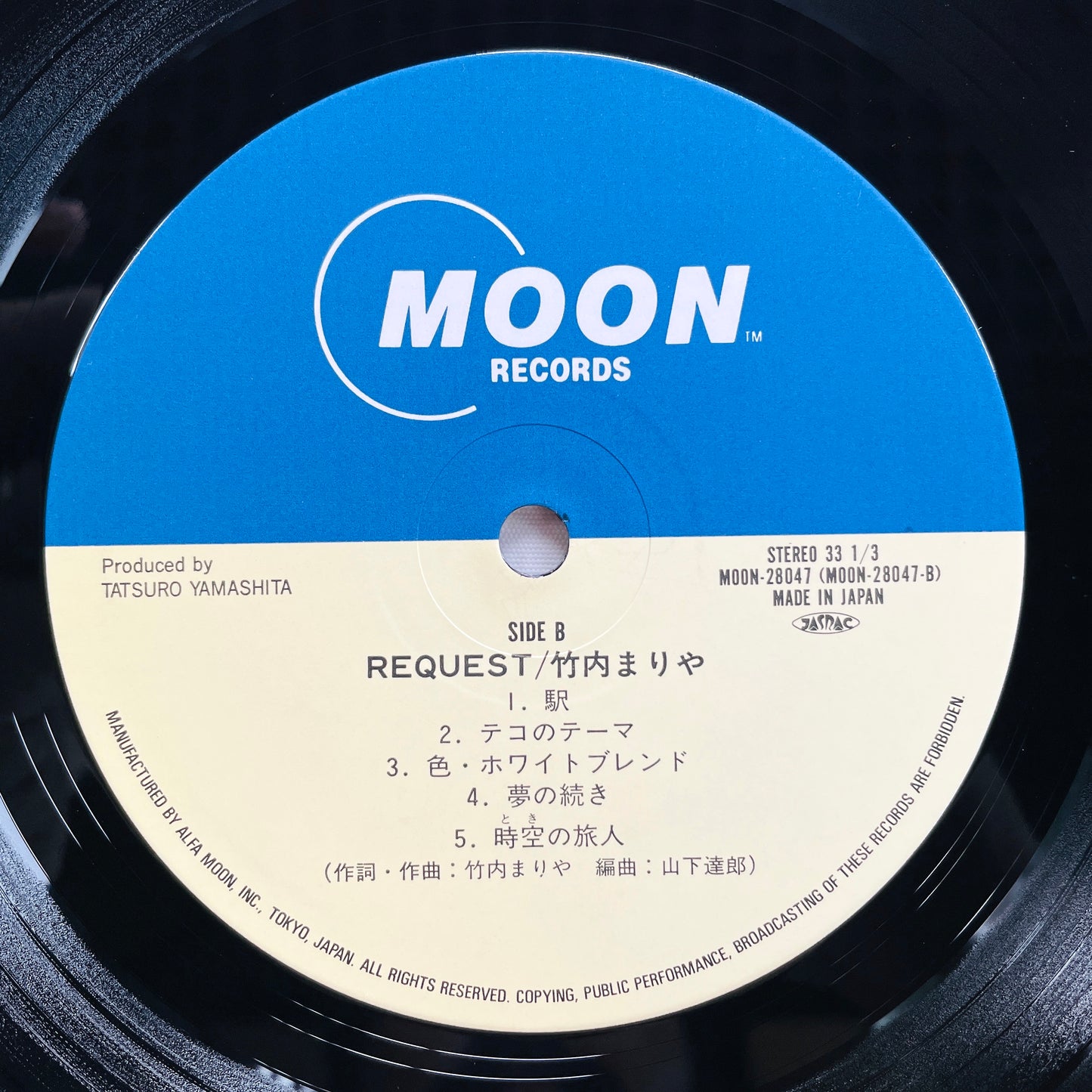 Mariya Takeuchi - Request (Original)