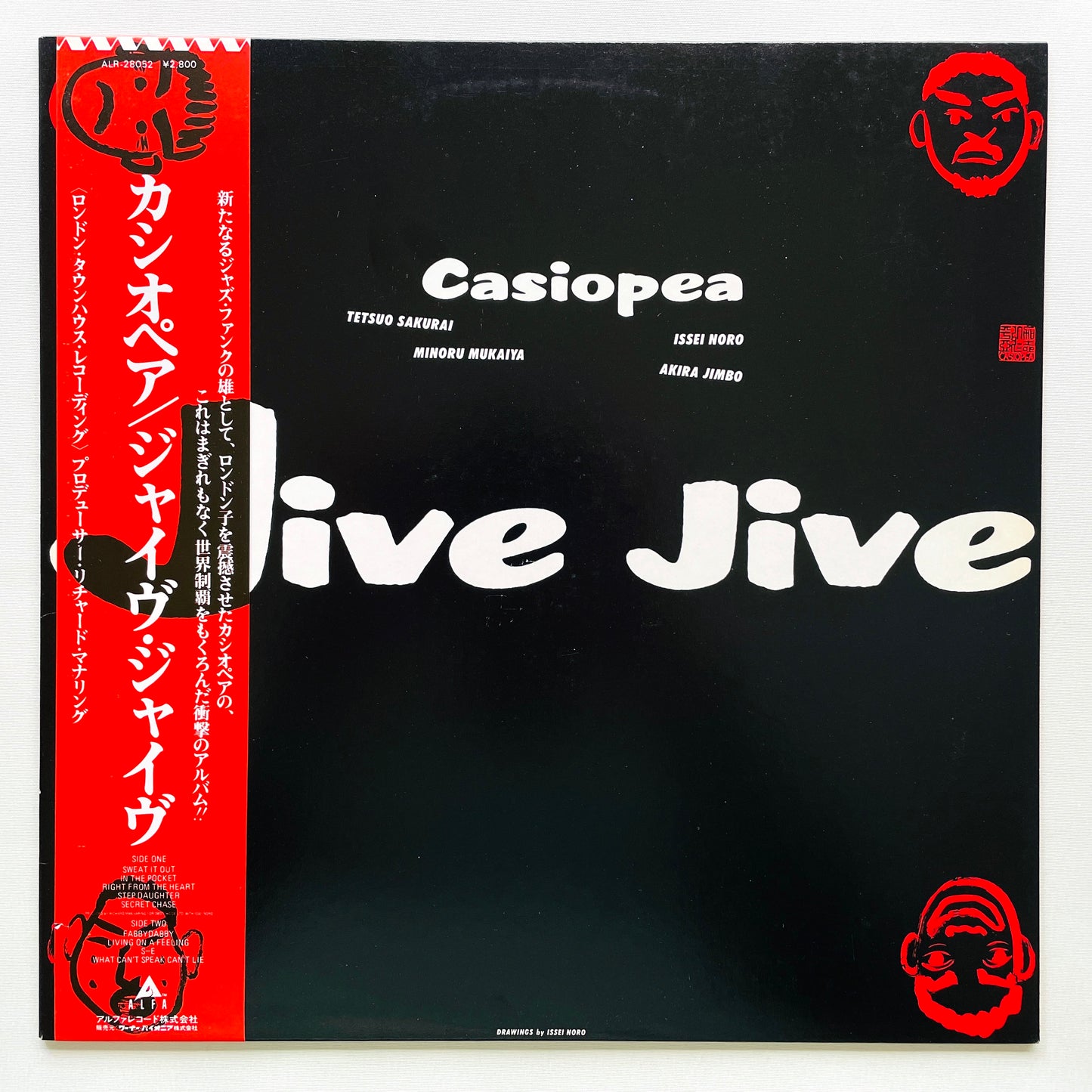 Casiopea - Jive Jive (Original)