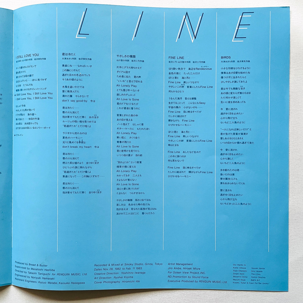 Bread & Butter - Fine Line (Original, Promo) - Portal Records