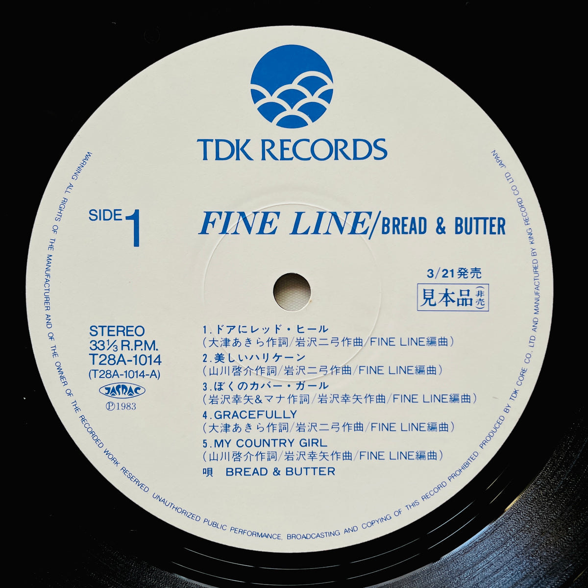 Bread & Butter - Fine Line (Original, Promo) - Portal Records