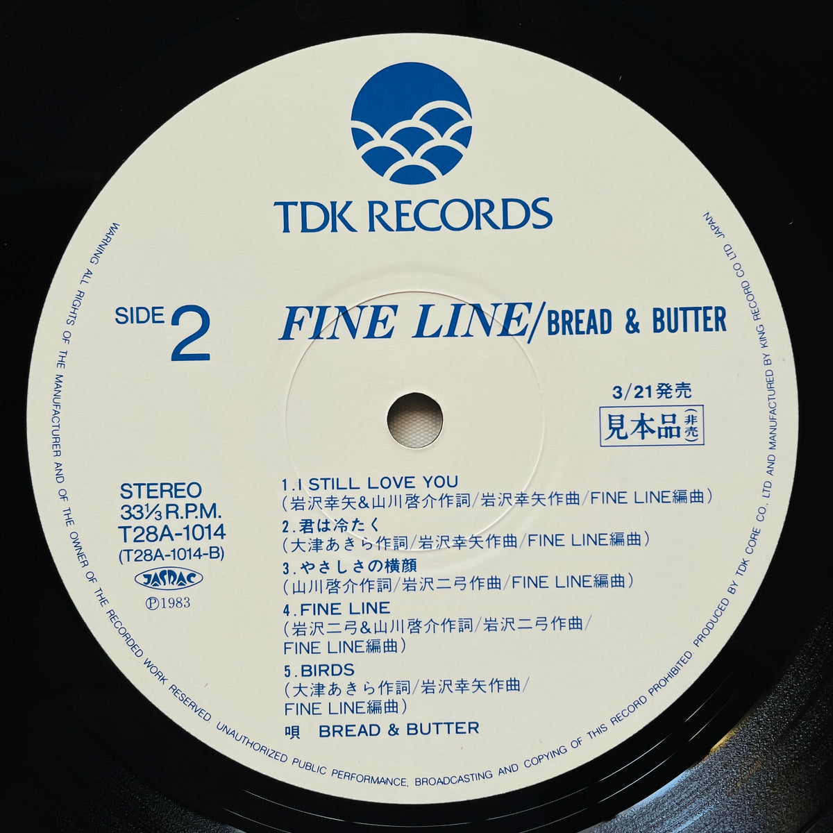 Bread & Butter - Fine Line (Original, Promo) - Portal Records