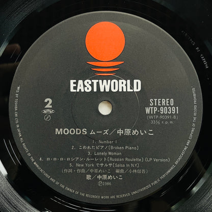 Meiko Nakahara - Moods (Original)