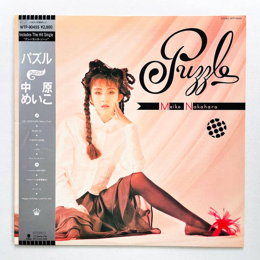 Meiko Nakahara - Puzzle (Original)
