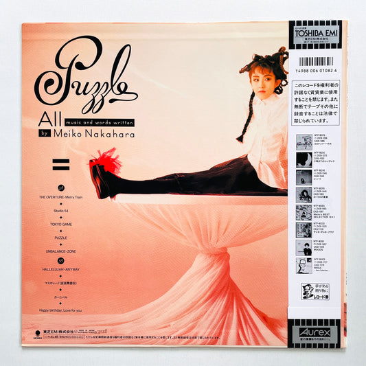Meiko Nakahara - Puzzle (Original)