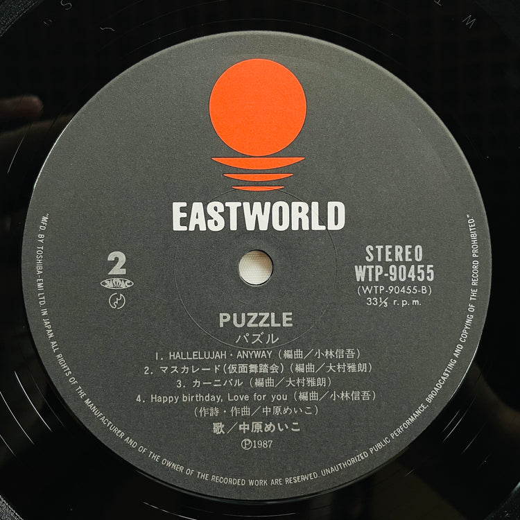 Meiko Nakahara - Puzzle (Original)