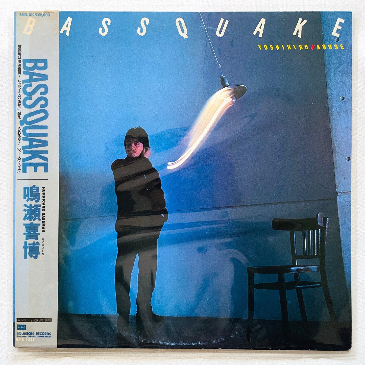 Yoshihiro Naruse - Bassquake (Original)