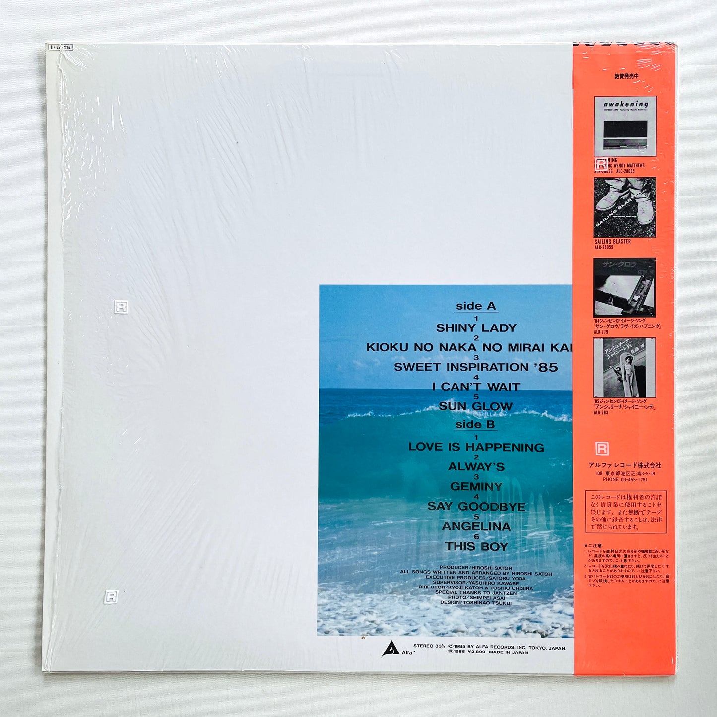 Hiroshi Satoh - This Boy (Original)