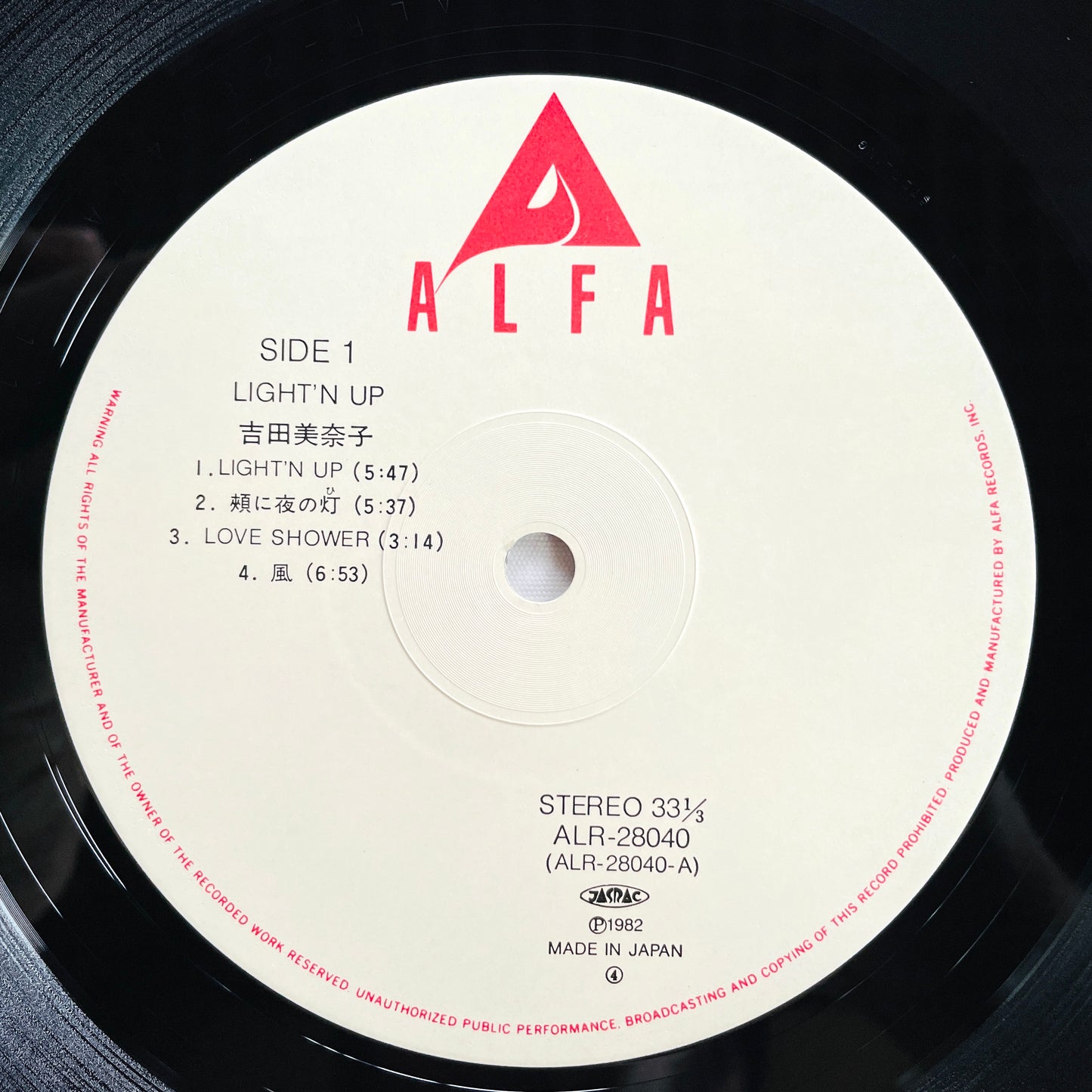 Minako Yoshida – Light'n Up (Original)