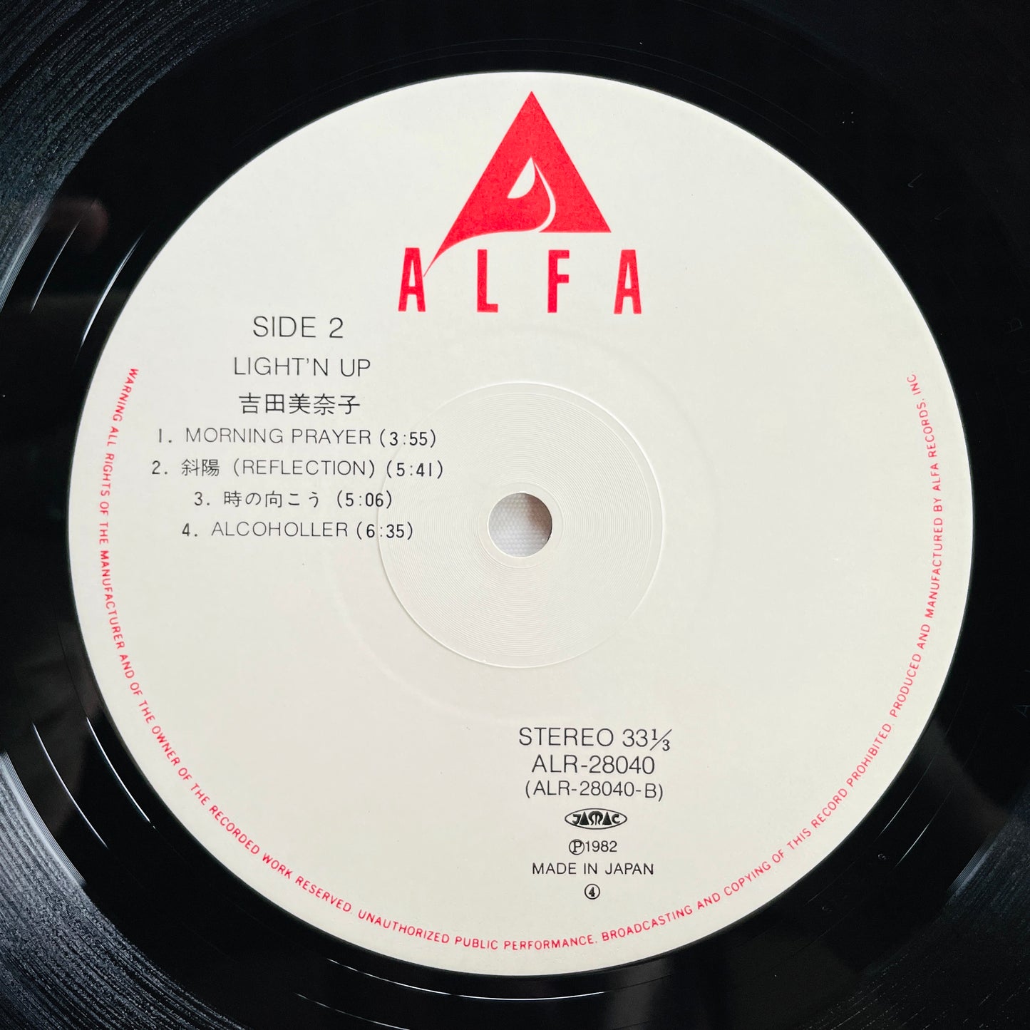 Minako Yoshida – Light'n Up (Original)