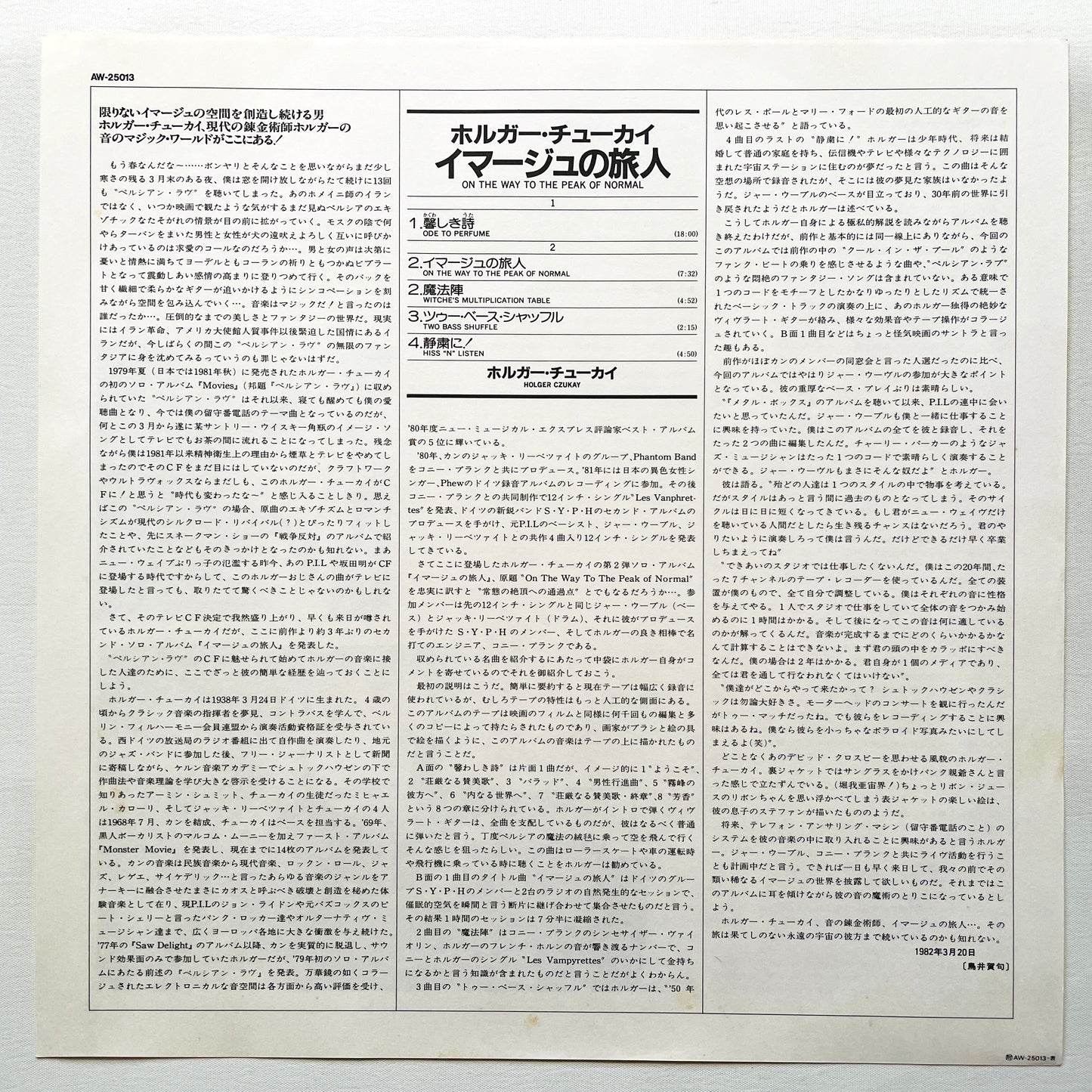 Holger Czukay – On The Way To The Peak Of Normal (Japanese Press)