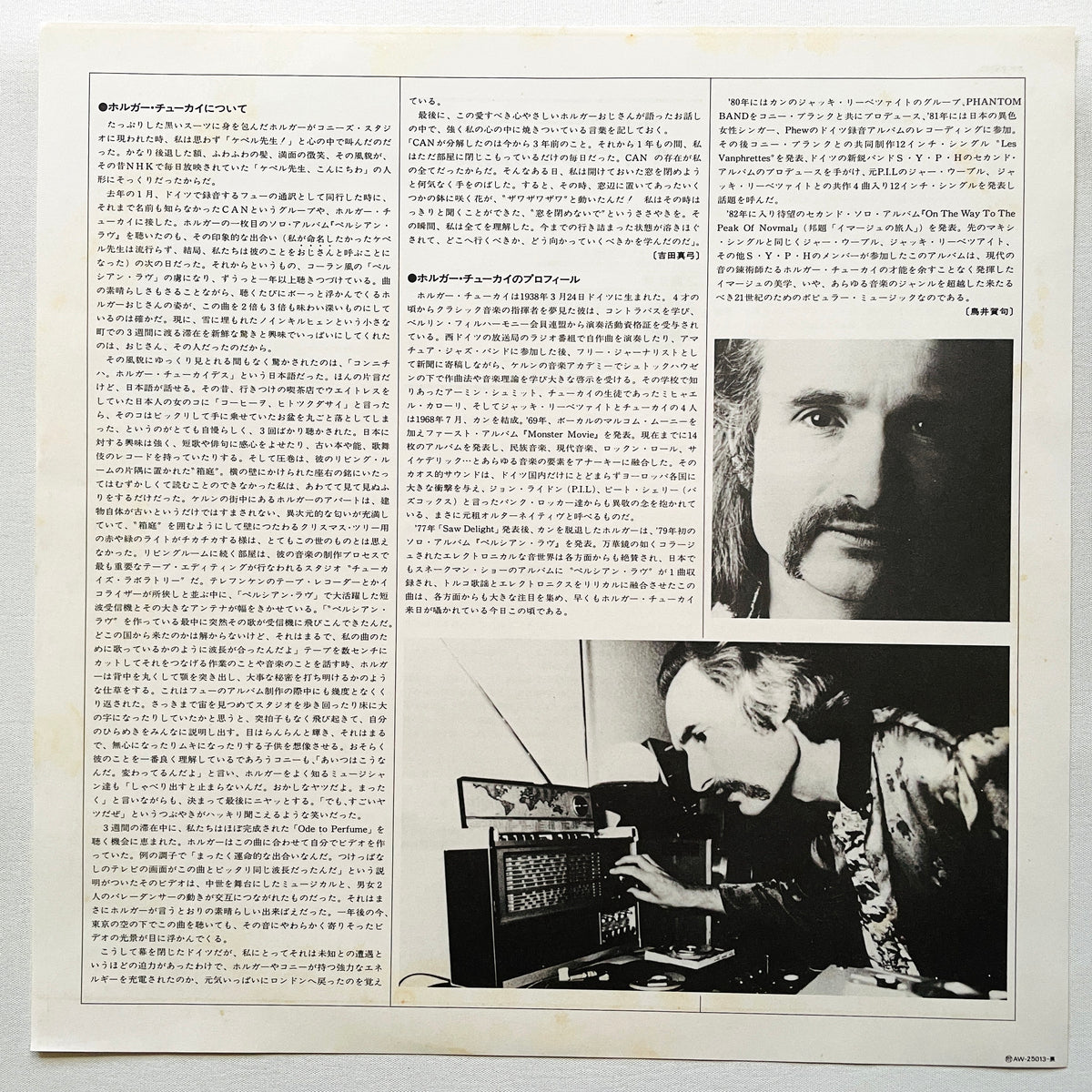Holger Czukay – On The Way To The Peak Of Normal (Japanese Press) - Portal Records