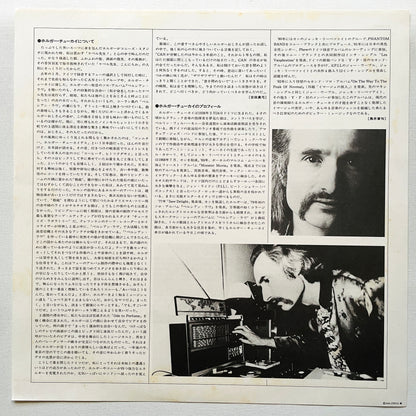 Holger Czukay – On The Way To The Peak Of Normal (Japanese Press)