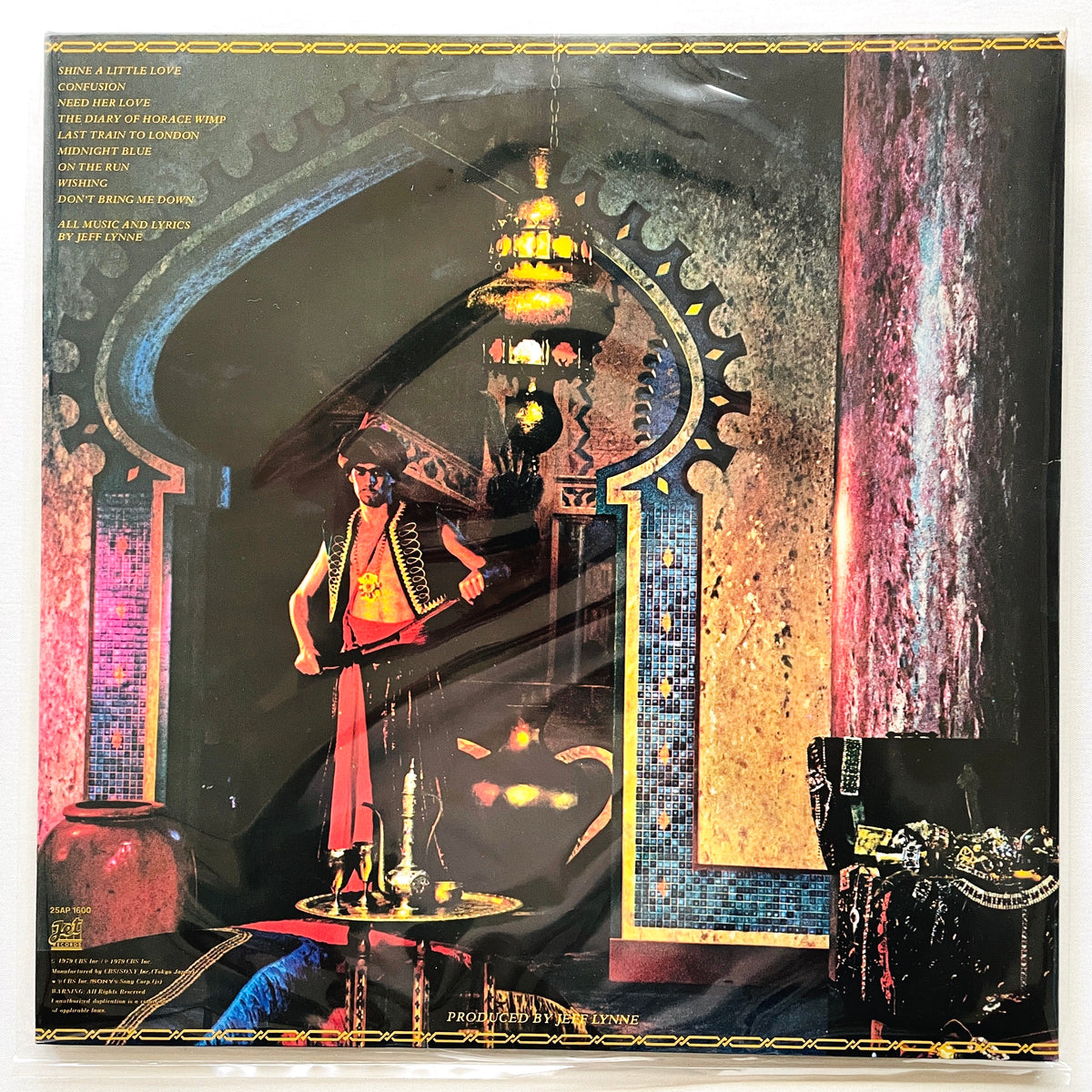 Electric Light Orchestra – Discovery (Japanese Press) - Portal Records