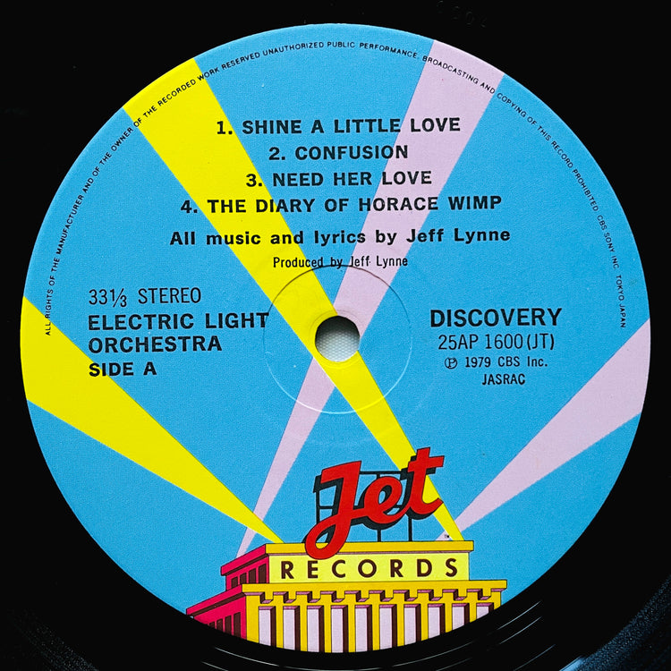 Electric Light Orchestra – Discovery (Japanese Press) - Portal Records