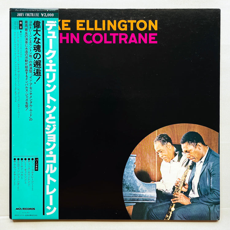Duke Ellington & John Coltrane - Self Titled (Japanese Press)