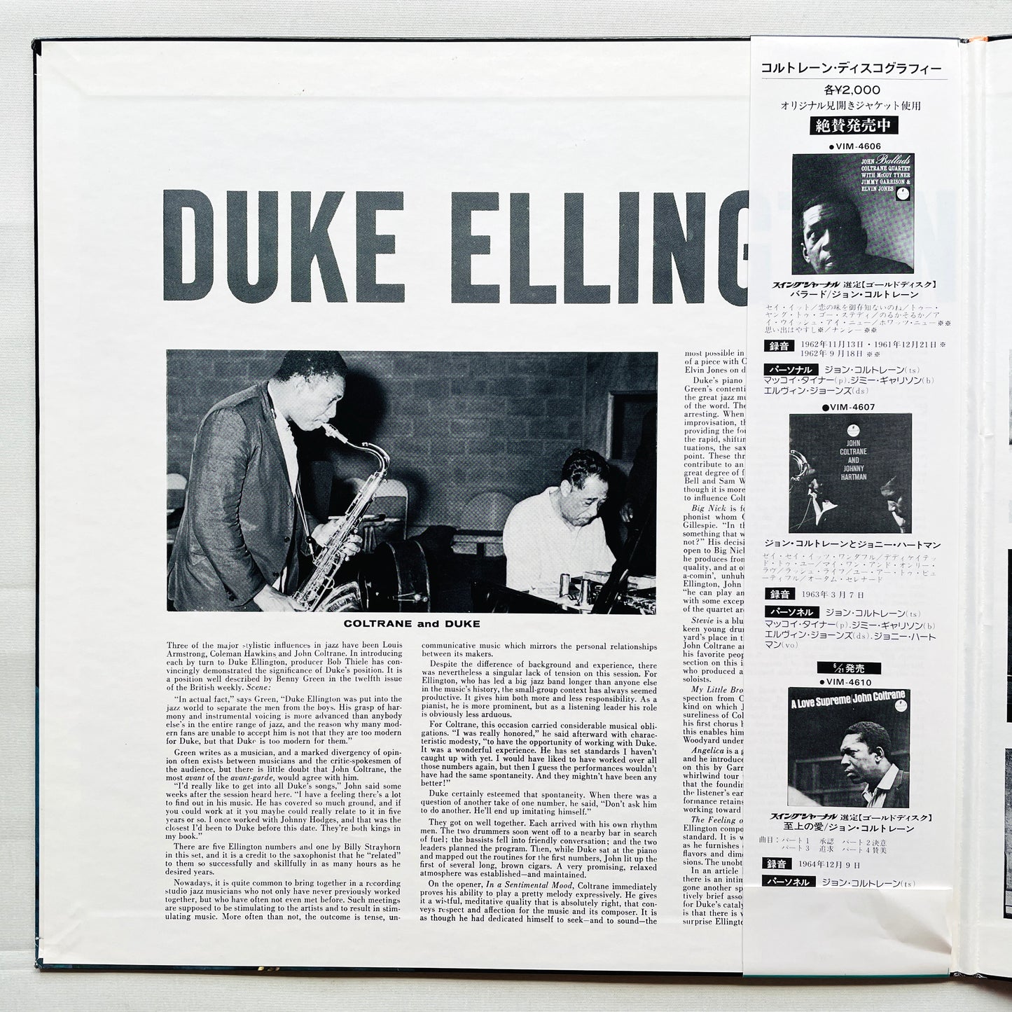 Duke Ellington & John Coltrane - Self Titled (Japanese Press)