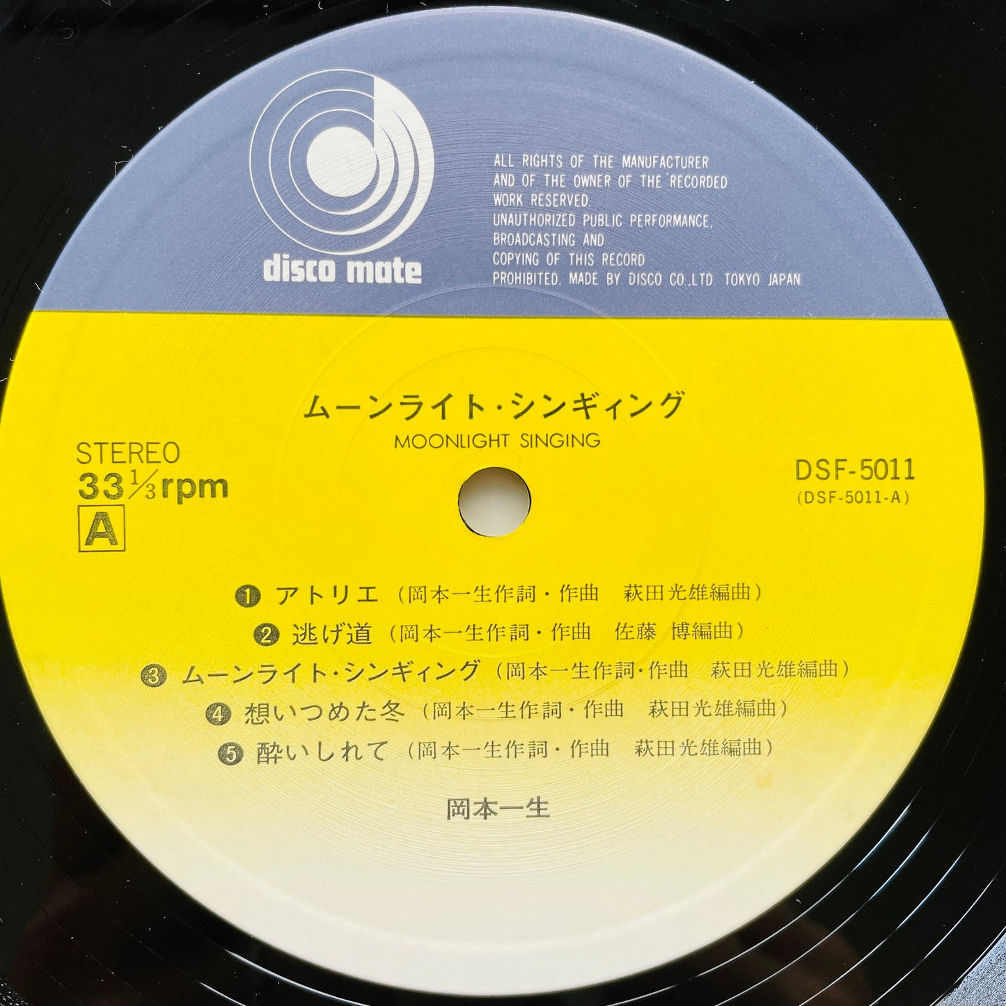 Issei Okamoto – Moonlight Singing