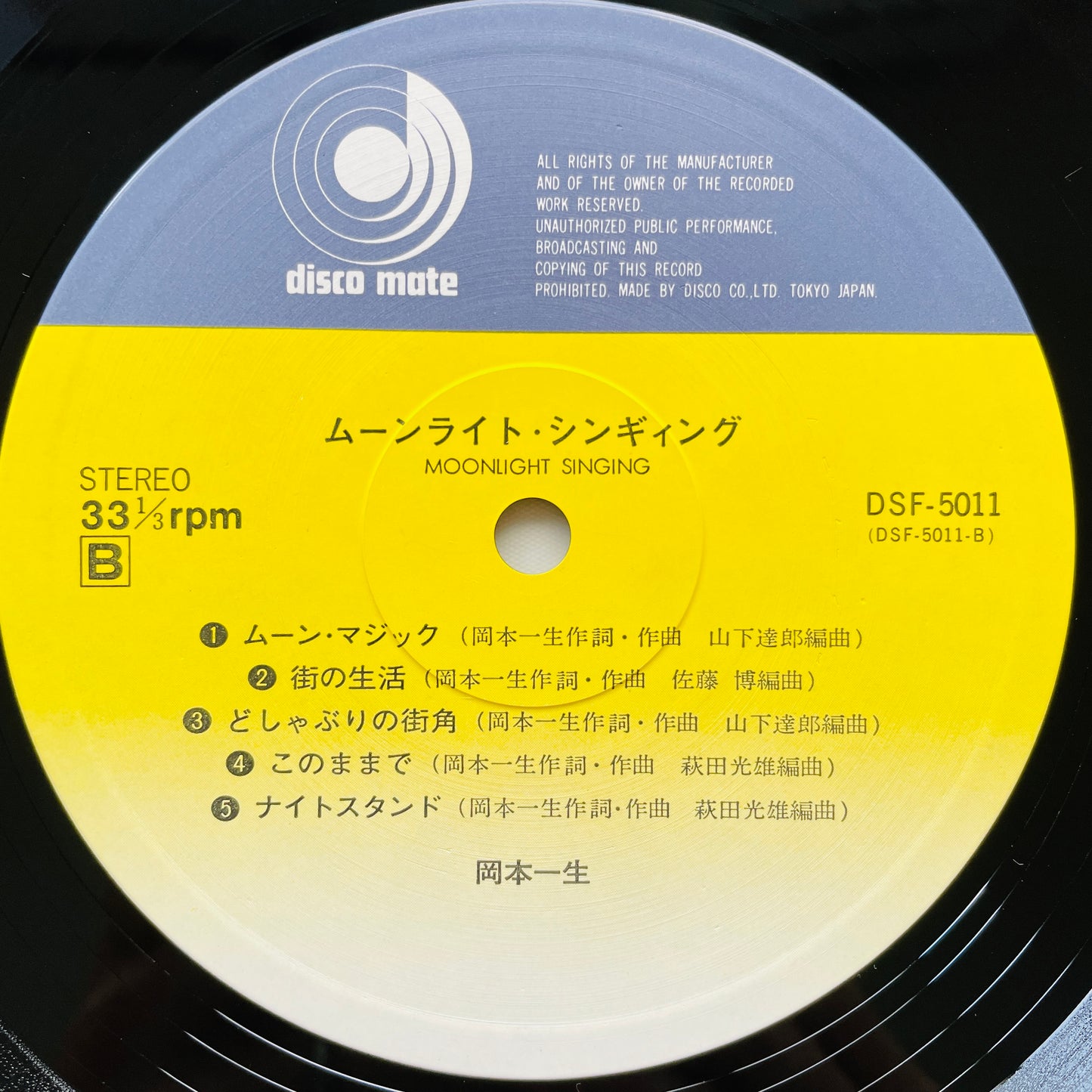 Issei Okamoto – Moonlight Singing